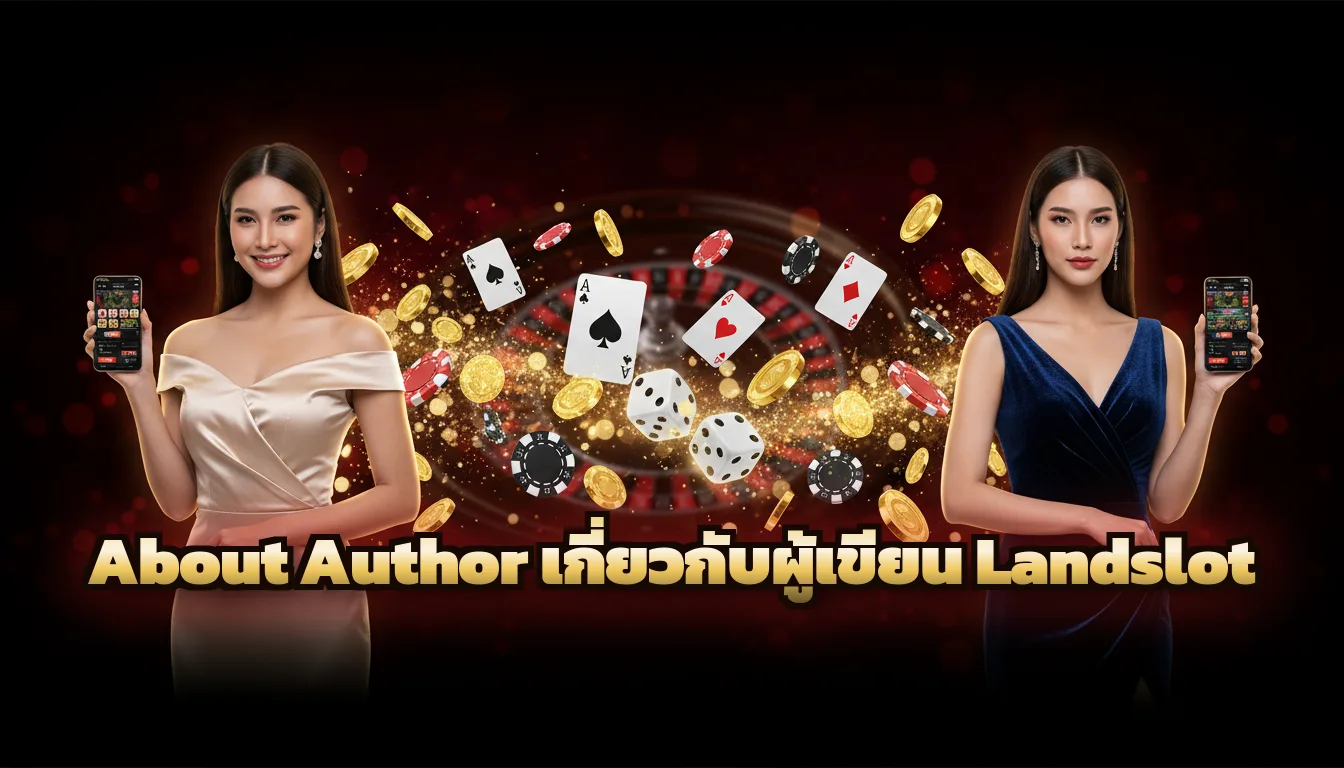 About Author เกี่ยวกับผู้เขียน Landslot